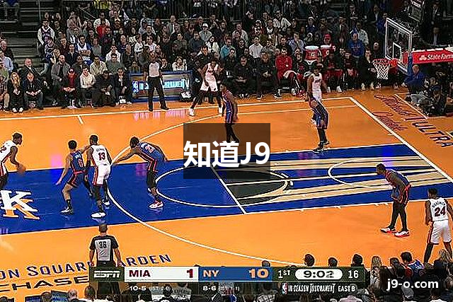 知道J9